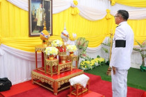 กิจกรรมวันที่ 5 ธันวาคม 2568 พารามิเตอร์รูปภาพ 1