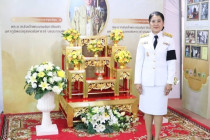 กิจกรรมวันที่ 5 ธันวาคม 2568 พารามิเตอร์รูปภาพ 16