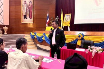 ประชุมเชิงปฏิบัติการขับเคลื่อนการส่งเสริมอาชีพ พารามิเตอร์รูปภาพ 2