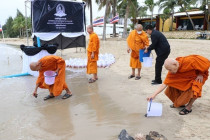 กิจกรรมปล่อยพันธุ์สัตว์น้ำ พารามิเตอร์รูปภาพ 5