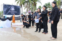 กิจกรรมปล่อยพันธุ์สัตว์น้ำ พารามิเตอร์รูปภาพ 9