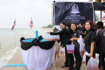 กิจกรรมปล่อยพันธุ์สัตว์น้ำ พารามิเตอร์รูปภาพ 12