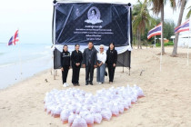 กิจกรรมปล่อยพันธุ์สัตว์น้ำ พารามิเตอร์รูปภาพ 17