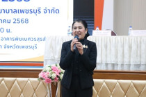 ประชุมใหญ่สามัญประจำปี สอ.โรงพยาบาลเพชรบุรี จำกัด พารามิเตอร์รูปภาพ 5