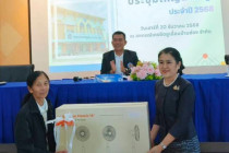 ประชุมใหญ่สหกรณ์เครดิตยูเนี่ยนบ้านซ่อง จำกัด พารามิเตอร์รูปภาพ 8