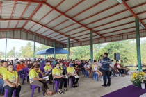 การประชุมใหญ่สามัญประจำปี สหกรณ์เครดิตยูเนี่ยนไร่โคกพัฒนา ... พารามิเตอร์รูปภาพ 1