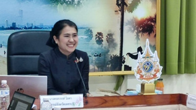ประชุมบุคลากรสำนักงานสหกรณ์จังหวัดเพชรบุรี พารามิเตอร์รูปภาพ 1