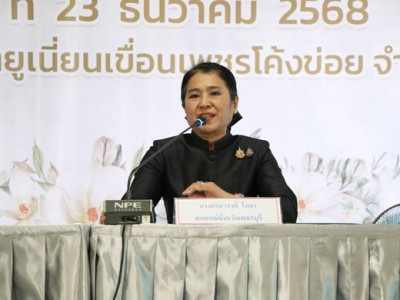 ประชุมใหญ่สามัญประจำปีสหกรณ์เครดิตยูเนี่ยนเขื่อนเพชรโค่งข่อยจำกัด ... พารามิเตอร์รูปภาพ 1
