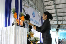 ประชุมใหญ่สามัญประจำปีสหกรณ์เครดิตยูเนี่ยนเขื่อนเพชรโค่งข่อยจำกัด ... พารามิเตอร์รูปภาพ 1