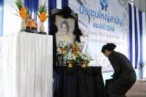 ประชุมใหญ่สามัญประจำปีสหกรณ์เครดิตยูเนี่ยนเขื่อนเพชรโค่งข่อยจำกัด ... พารามิเตอร์รูปภาพ 2