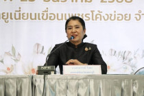 ประชุมใหญ่สามัญประจำปีสหกรณ์เครดิตยูเนี่ยนเขื่อนเพชรโค่งข่อยจำกัด ... พารามิเตอร์รูปภาพ 4