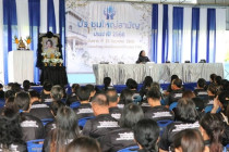 ประชุมใหญ่สามัญประจำปีสหกรณ์เครดิตยูเนี่ยนเขื่อนเพชรโค่งข่อยจำกัด ... พารามิเตอร์รูปภาพ 7