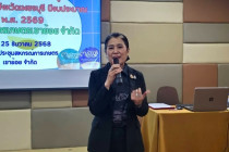 การส่งเสริมการแปรรูปสินค้าเกษตร จังหวัดเพชรบุรี พารามิเตอร์รูปภาพ 1