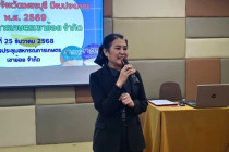 การส่งเสริมการแปรรูปสินค้าเกษตร จังหวัดเพชรบุรี พารามิเตอร์รูปภาพ 2