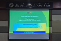 การส่งเสริมการแปรรูปสินค้าเกษตร จังหวัดเพชรบุรี พารามิเตอร์รูปภาพ 12