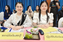 ประชุมคณะกรมการจังหวัดและหัวหน้าส่วนราชการจังหวัดเพชรบุรี พารามิเตอร์รูปภาพ 15