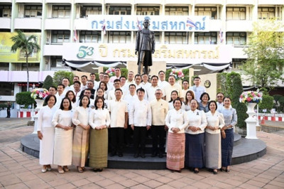 กิจกรรมวันขึ้นปีใหม่ พ.ศ.2569 พารามิเตอร์รูปภาพ 1