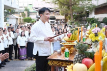 กิจกรรมวันขึ้นปีใหม่ พ.ศ.2569 พารามิเตอร์รูปภาพ 2