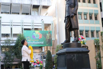 กิจกรรมวันขึ้นปีใหม่ พ.ศ.2569 พารามิเตอร์รูปภาพ 4