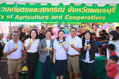 กิจกรรมงานวันเด็กแห่งชาติ พารามิเตอร์รูปภาพ 1