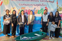 กิจกรรมงานวันเด็กแห่งชาติ พารามิเตอร์รูปภาพ 6