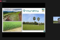 โครงการฝึกอบรมหลักสูตรเสริมทักษะอาชีพเกษตรกรเฉพาะด้าน พารามิเตอร์รูปภาพ 5