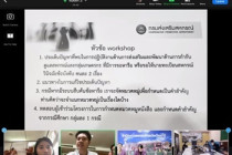 โครงการประชุมเชิงปฏิบัติการ ... พารามิเตอร์รูปภาพ 8