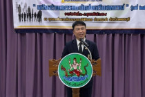 โครงการฝึกอบรมข้าราชการบรรจุใหม่ พารามิเตอร์รูปภาพ 2