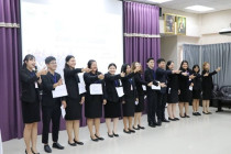 โครงการฝึกอบรมข้าราชการบรรจุใหม่ พารามิเตอร์รูปภาพ 9