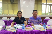 ประชุมคณะอนุกรรมการนโยบายที่ดินจังหวัดเพชรบุรี พารามิเตอร์รูปภาพ 2