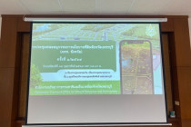 ประชุมคณะอนุกรรมการนโยบายที่ดินจังหวัดเพชรบุรี พารามิเตอร์รูปภาพ 9