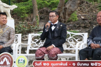 งานแถลงข่าวการจัดงานพระนครคีรี-เมืองเพชร พารามิเตอร์รูปภาพ 2