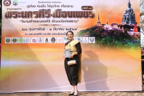 งานแถลงข่าวการจัดงานพระนครคีรี-เมืองเพชร พารามิเตอร์รูปภาพ 8