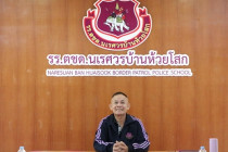 ตัดสินการประกวดการจัดการเรียนรู้การสหกรณ์ พารามิเตอร์รูปภาพ 5