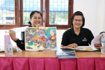 ตัดสินการประกวดการจัดการเรียนรู้การสหกรณ์ พารามิเตอร์รูปภาพ 7