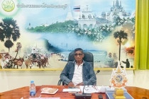 ประชุมคณะกรรมการกลางกลุ่มเกษตรกรระดับจังหวัด พารามิเตอร์รูปภาพ 1