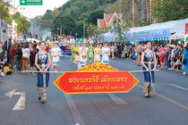 งาน "พระนครคีรี - เมืองเพชร" พารามิเตอร์รูปภาพ 16