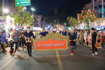 งาน "พระนครคีรี - เมืองเพชร" พารามิเตอร์รูปภาพ 17
