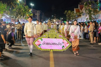 งาน "พระนครคีรี - เมืองเพชร" พารามิเตอร์รูปภาพ 18