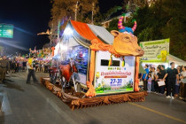 งาน "พระนครคีรี - เมืองเพชร" พารามิเตอร์รูปภาพ 24