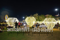 งาน "พระนครคีรี - เมืองเพชร" พารามิเตอร์รูปภาพ 30