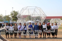 พิธีเปิดงาน “พระนครคีรี - เมืองเพชร” พารามิเตอร์รูปภาพ 19