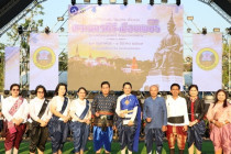 พิธีเปิดงาน “พระนครคีรี - เมืองเพชร” พารามิเตอร์รูปภาพ 20