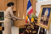 ประชุมเครือข่ายสหกรณ์และสันนิบาตสหกรณ์จังหวัดเพชรบุรี พารามิเตอร์รูปภาพ 1