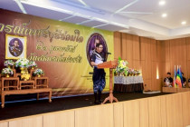 สหกรณ์เพชรบุรีร่วมใจ 69 พารามิเตอร์รูปภาพ 19