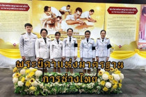 พระบิดาแห่งมาตรฐานการช่างไทย พารามิเตอร์รูปภาพ 11