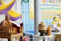 ทำบุญตักบาตรวันมาฆบูชา พารามิเตอร์รูปภาพ 19