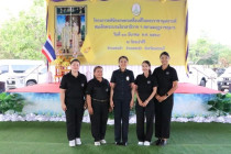 คลินิกสหกรณ์ พารามิเตอร์รูปภาพ 17