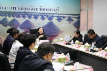 ประชุมแก้ไขปัญหากล้วยหอมทอง พารามิเตอร์รูปภาพ 16