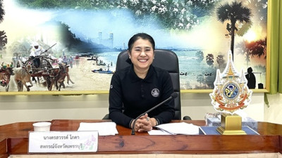 ประชุมชี้แจงรายละเอียดกรอบการประเมินและตัวชี้วัดผลการปฏิบัติงาน ... พารามิเตอร์รูปภาพ 1